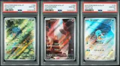 2026年最新】フシギダネ ゼニガメ arの人気アイテム - メルカリ