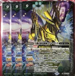 2026年最新】バトルスピリッツ ラグナロックの人気アイテム - メルカリ