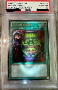 2026年最新】強欲な壺 レリーフの人気アイテム - メルカリ