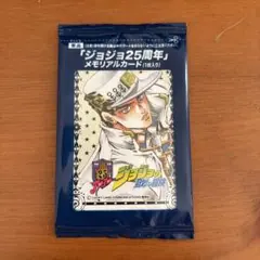 2026年最新】ジョジョ メモリアルカードの人気アイテム - メルカリ