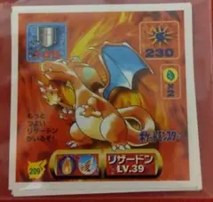 2026年最新】シール列伝 リザードンの人気アイテム - メルカリ