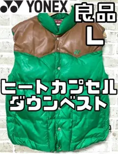 2026年最新】YONEX ベストの人気アイテム - メルカリ
