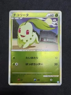 2026年最新】ポケモンカード legend ミラーの人気アイテム - メルカリ