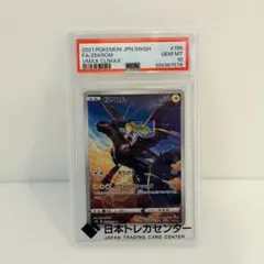 2026年最新】ゼクロム chr psa10の人気アイテム - メルカリ