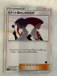 2026年最新】Pokemon Card Game シリーズ：サン&ムーン ポケモンカード