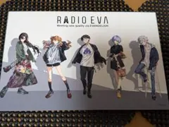 2026年最新】radio eva カードの人気アイテム - メルカリ