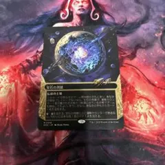 2026年最新】宝石の洞窟の人気アイテム - メルカリ