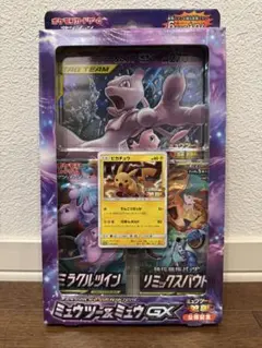 2026年最新】ポケモンカード ミュウツーの逆襲 未開封の人気アイテム
