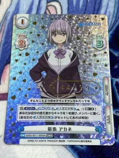 2026年最新】reバース snrの人気アイテム - メルカリ