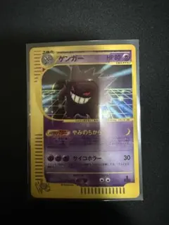 2026年最新】web ゲンガーの人気アイテム - メルカリ