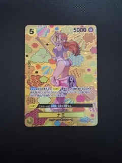 2026年最新】ナミ sr sp op08-106の人気アイテム - メルカリ