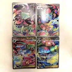 2026年最新】フシギダネar フシギソウarの人気アイテム - メルカリ