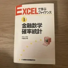 2026年最新】確率統計の人気アイテム - メルカリ