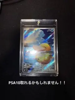 2026年最新】コダック ar psa10の人気アイテム - メルカリ