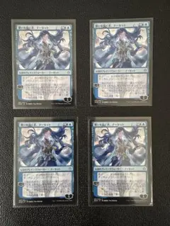 2026年最新】覆いを割く者、ナーセットFoilの人気アイテム - メルカリ