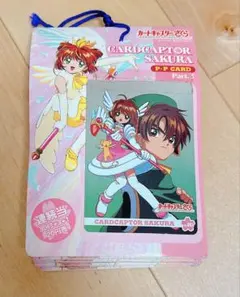 2026年最新】カードキャプターさくら PPカードの人気アイテム - メルカリ