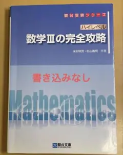 2026年最新】杉山義明の人気アイテム - メルカリ