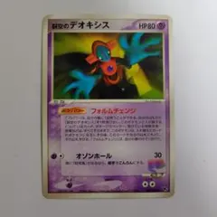 2026年最新】ポケモンカードゲーム映画公開記念VSパック裂空の