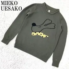 2026年最新】MIEKO UESAKOの人気アイテム - メルカリ