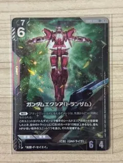 2026年最新】ガンダムエクシア（トランザム） LR+の人気アイテム