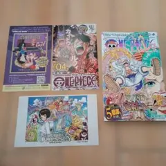 2026年最新】ワンピース 1巻 2刷の人気アイテム - メルカリ