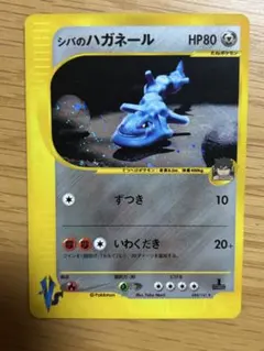 m32077267413_1.jpg?1767101616