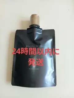 2026年最新】ワールドレップ 洗顔の人気アイテム - メルカリ