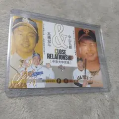 2026年最新】高橋宏斗 サインの人気アイテム - メルカリ