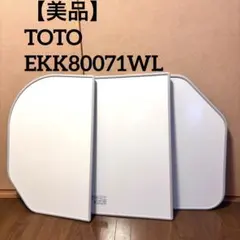 2026年最新】toto風呂ふた ekkの人気アイテム - メルカリ
