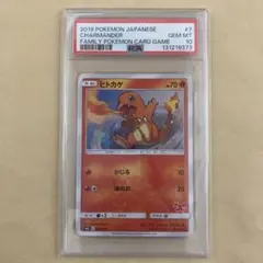 2026年最新】ポケモンカードゲーム サン＆ムーン ファミリーポケモン