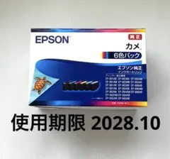 2026年最新】エプソン プリンター ep-882の人気アイテム - メルカリ