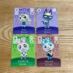 あつ森 amiiboカード 第5弾 全48種類 コンプリート - メルカリ