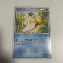 2026年最新】コダック レジェンドの人気アイテム - メルカリ