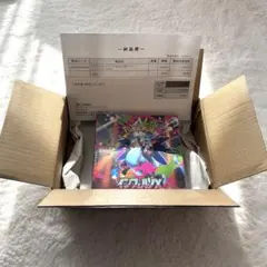 2026年最新】インフェルノX BOXの人気アイテム - メルカリ