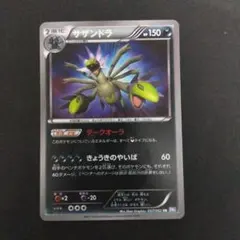 2026年最新】サザンドラ urの人気アイテム - メルカリ