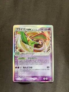 2026年最新】フライゴン デルタ種の人気アイテム - メルカリ