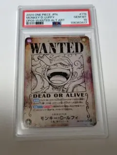 2026年最新】ニカ 手配書 psa10の人気アイテム - メルカリ