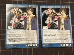 2026年最新】ガンダムウォー aceの人気アイテム - メルカリ