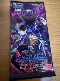 2026年最新】デジモンカード プロモーションパックの人気アイテム