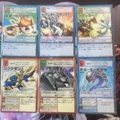 2026年最新】デジタライズブースターパック2の人気アイテム - メルカリ