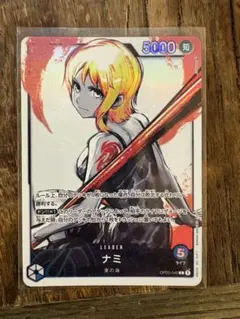 2026年最新】ナミ OP03-040の人気アイテム - メルカリ