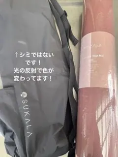 2026年最新】sukala ヨガマット リバーシブルの人気アイテム - メルカリ