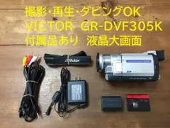 2026年最新】gr-dvfの人気アイテム - メルカリ