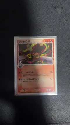 2026年最新】レックウザδ-デルタ種 103/PCG-P 明治の人気アイテム