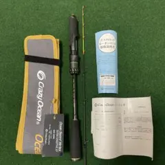 2026年最新】オーシャンソード vertexの人気アイテム - メルカリ