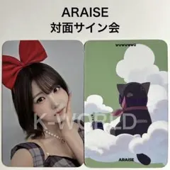 2026年最新】SAYMYNAME サインの人気アイテム - メルカリ