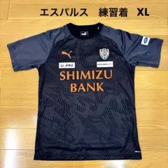 2026年最新】清水エスパルス トレーニングの人気アイテム - メルカリ