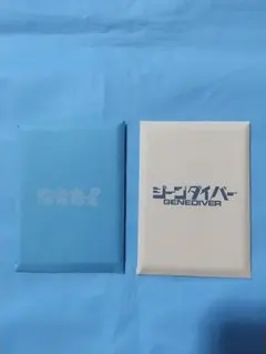 2026年最新】ジーンダイバーの人気アイテム - メルカリ