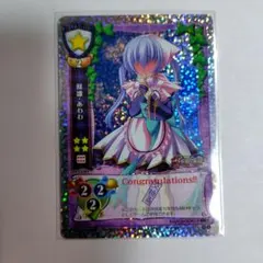 2026年最新】lycee ラッキーカードの人気アイテム - メルカリ