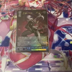 2026年最新】紅蓮ブラックシャドウ spの人気アイテム - メルカリ